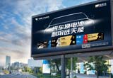 12月，省經(jīng)信廳公布浙江省級(jí)企業(yè)研發(fā)機(jī)構(gòu)名單，天能汽車電池與精工科技兩家公司上榜，分別榮獲“省企業(yè)研究院”“省級(jí)企業(yè)研發(fā)中心”。