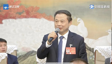 兩會季丨浙江團舉行媒體開放日，張?zhí)烊未斫邮苤型饷襟w采訪